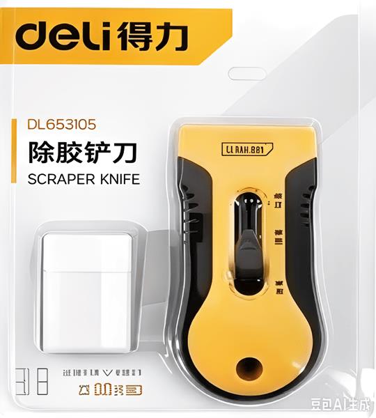 Glue Removal Scraper