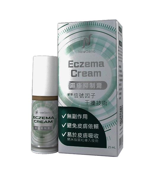 Eczema Suppressant Cream