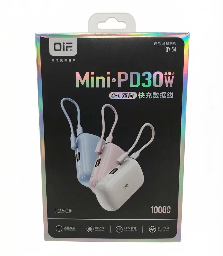 C-L Bidirectional Fast Charging  Mini Power Bank - QY-54